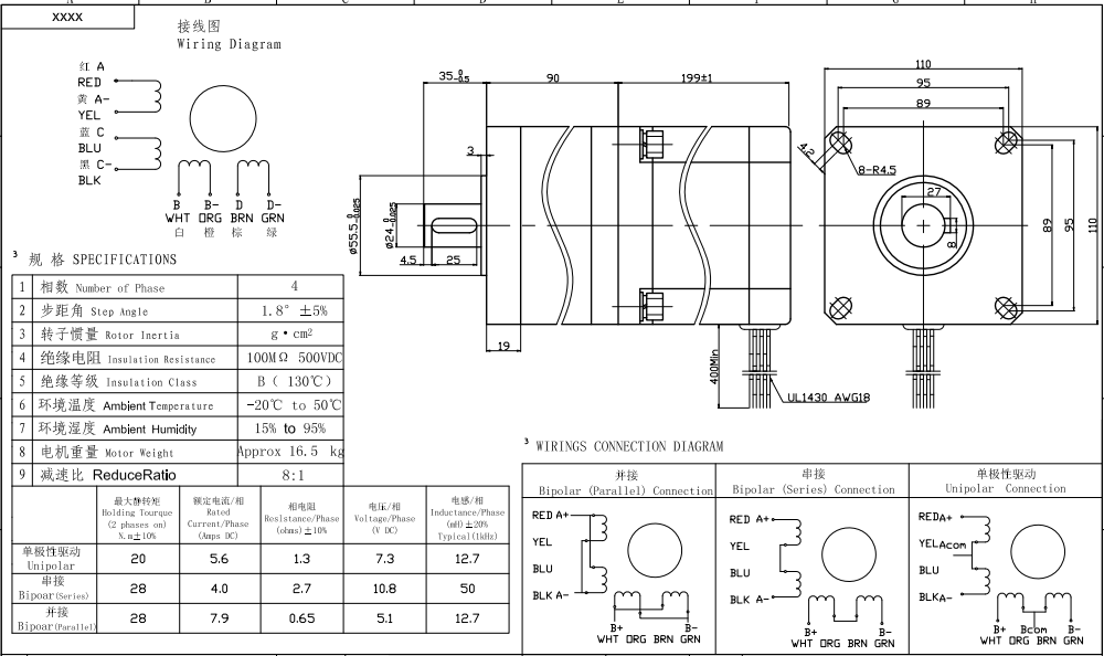 Planet Redüktörlü Step Motor 110BHH199 28Nm