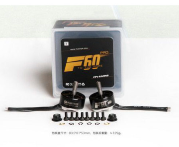 T-Motor F60 2200Kv Fırçasız Motor  (2 Adet)
