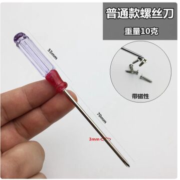 Manyetikli Elektronikçi Tornavidası 125mm